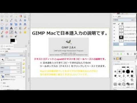 the gimp for mac